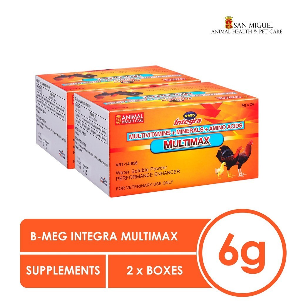 2024 BMeg 6g Integra of Multimax 2 Set Shopee Philippines