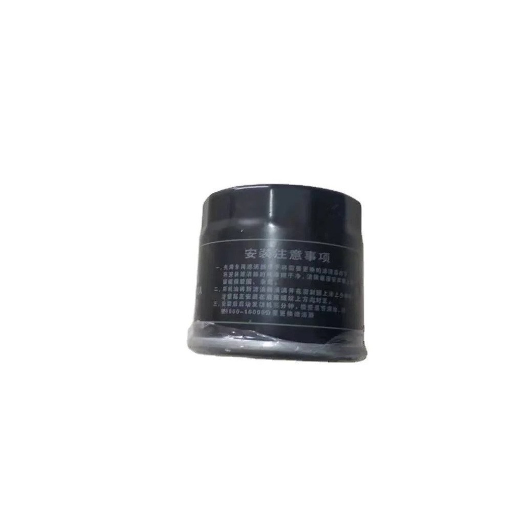 JYRR Oil Filter B6Y1-14-302A applied for Infiniti NISSAN Mazda KIA ...