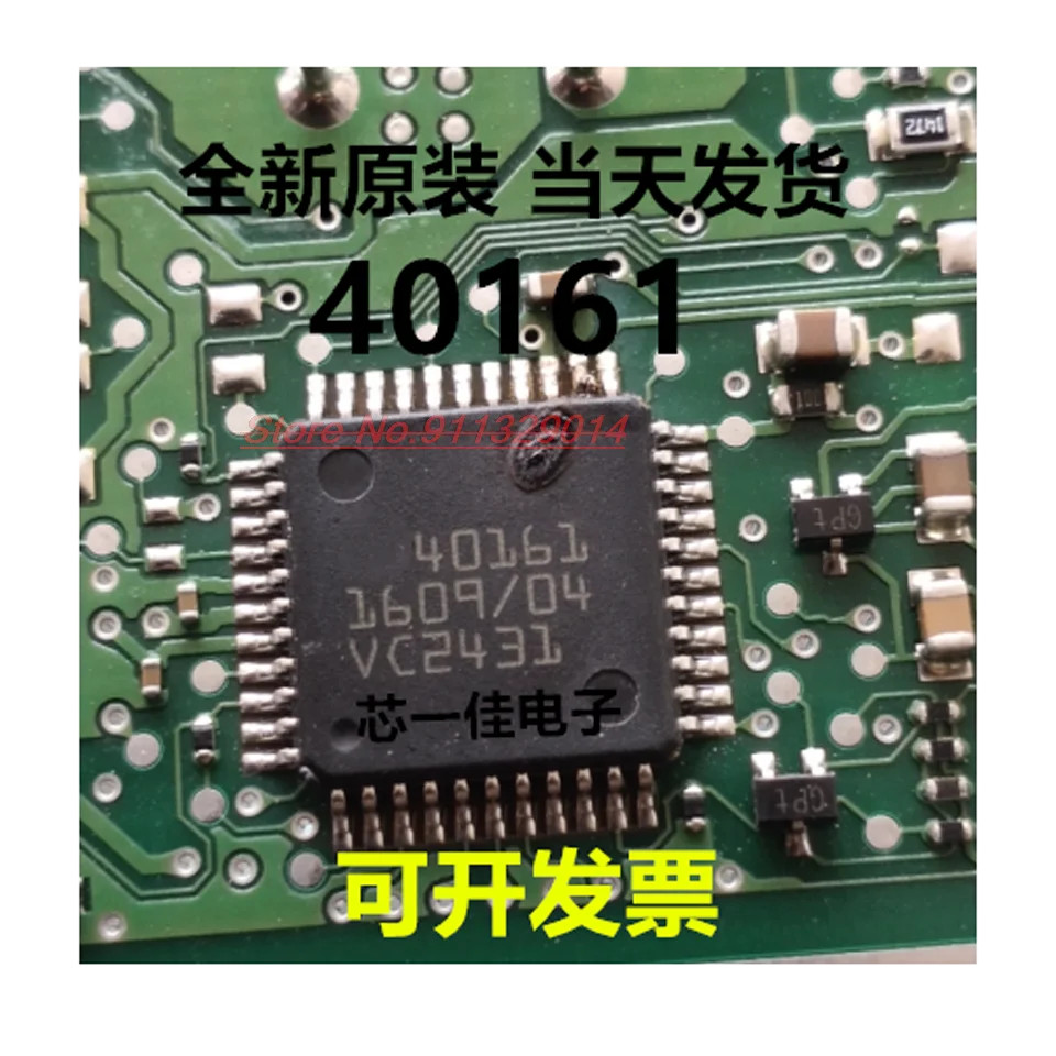 High Quality 40161 Car CPU BGA Chipest,Car Module ICS Chips,Automotive ...
