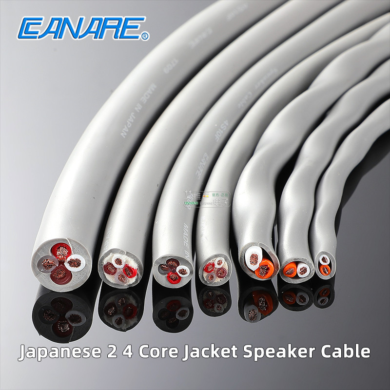 Original CANARE Speaker Cable 2S7F 2S9F 2S11F 4S6 4S10F 4S12F super ...