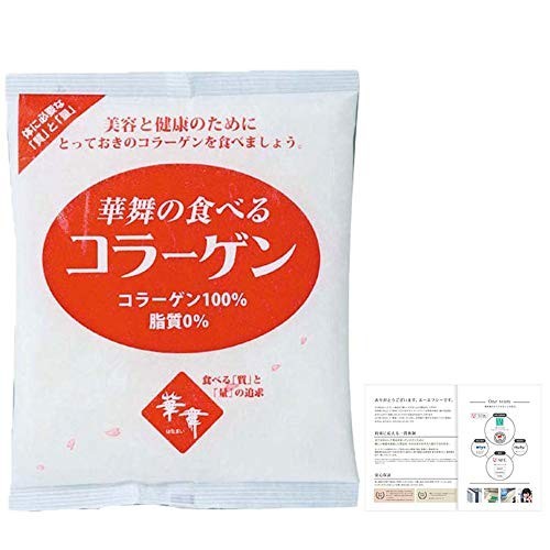(AFC) Supplement Hanamai's Collagen Powder 120g Collagen Gelatin Powder