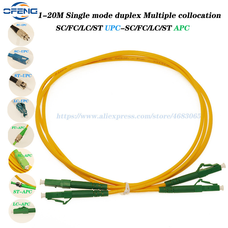 2M LC-LC fiber optic patch cord SM FC ST SC APC UPC Duplex cable Optic ...