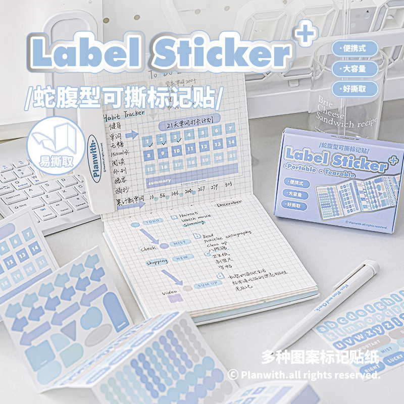60sheets/box Planwith Sticker+ Series Portable Eardble Minimalist Ins ...