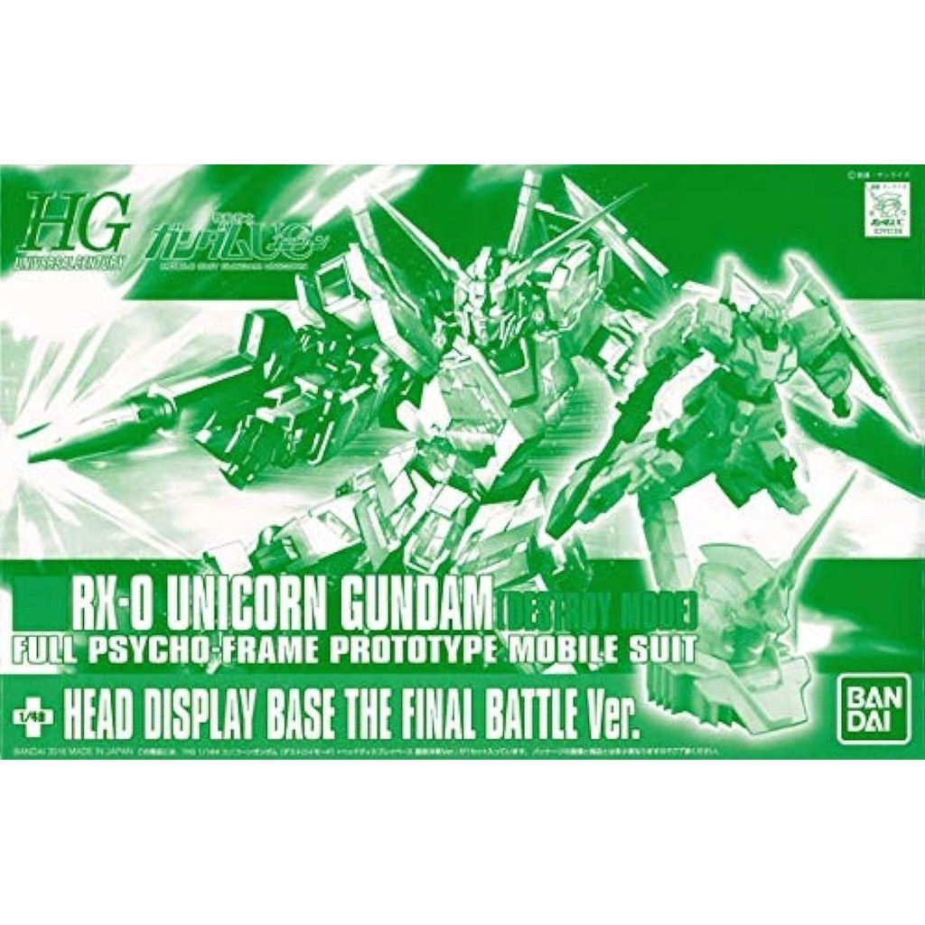 Authentic Bandai Hguc 1 144 Rx-0 Unicorn Gundam (destroy Mode) + Head 