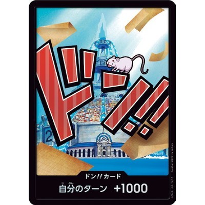One Piece Crad Game TCG Single Card Japanese Don!! card Don!! Iceberg ...