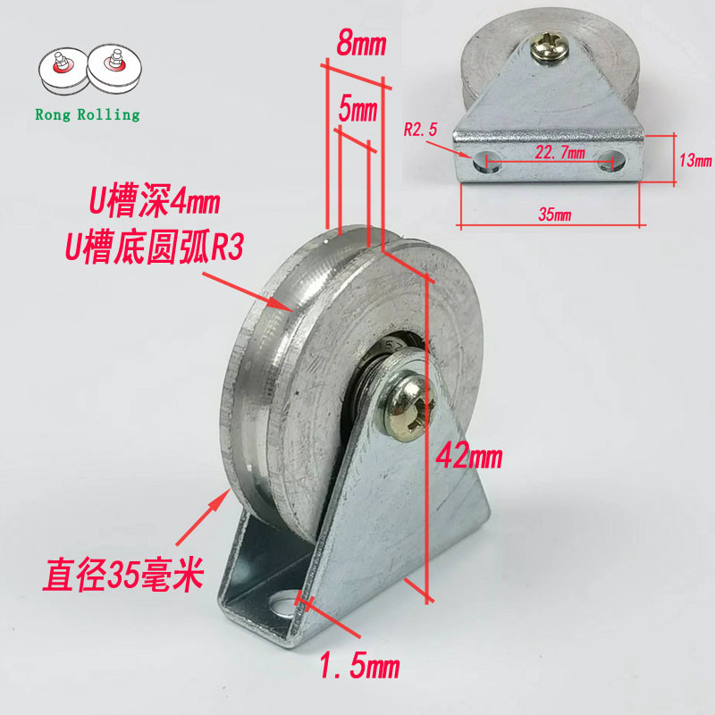 ღDiameter 35mm sliding u groove aluminum wheels with bracket,Wire rope ...