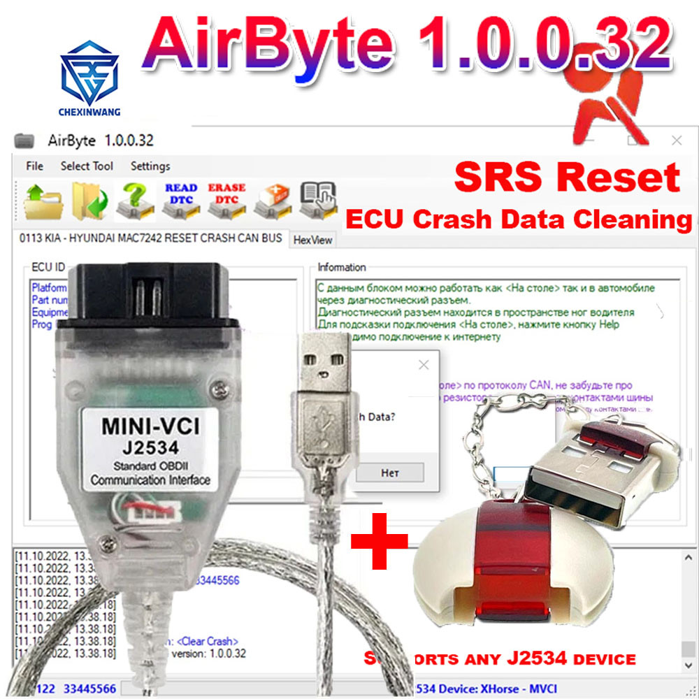 ☋AirByte 1.0.0.32 Software Airbag Reset Diagnostic Tool With MINI VCI ...