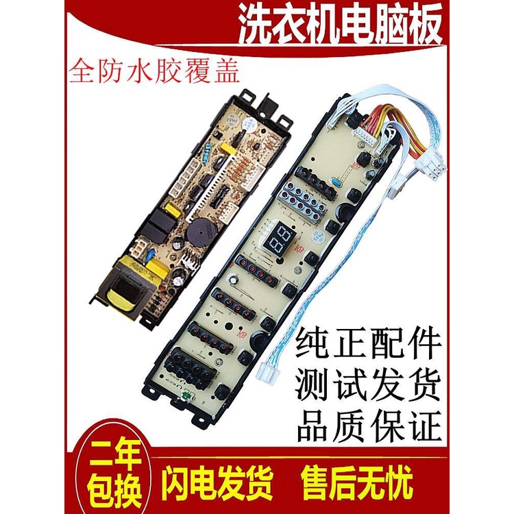 Haier Little Prodigy fully automatic washing machine XQB60Z918 FM