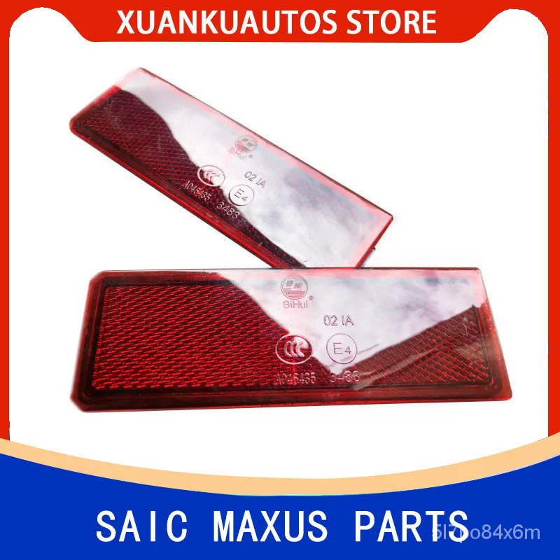 For SAIC Maxus V80 reflector rear fog light reflector rear bumper light ...