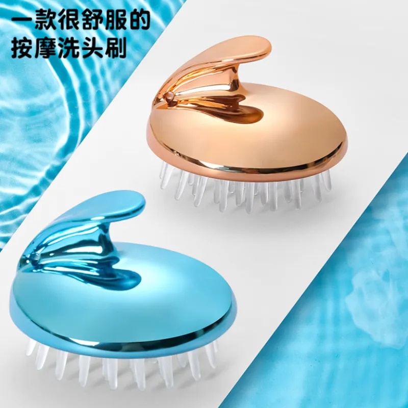 Silicone Head Body Massager Shampoo Scalp Massage Brush Hair Washing