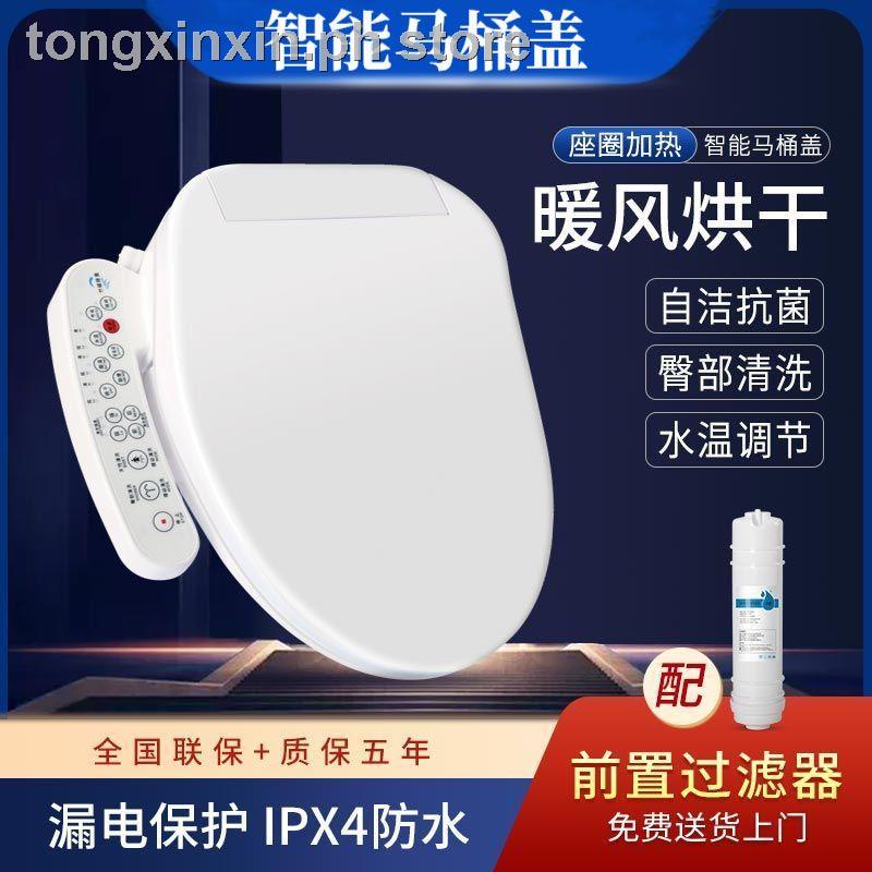 220V smart toilet seat automatic cleaning heated warm air drying women