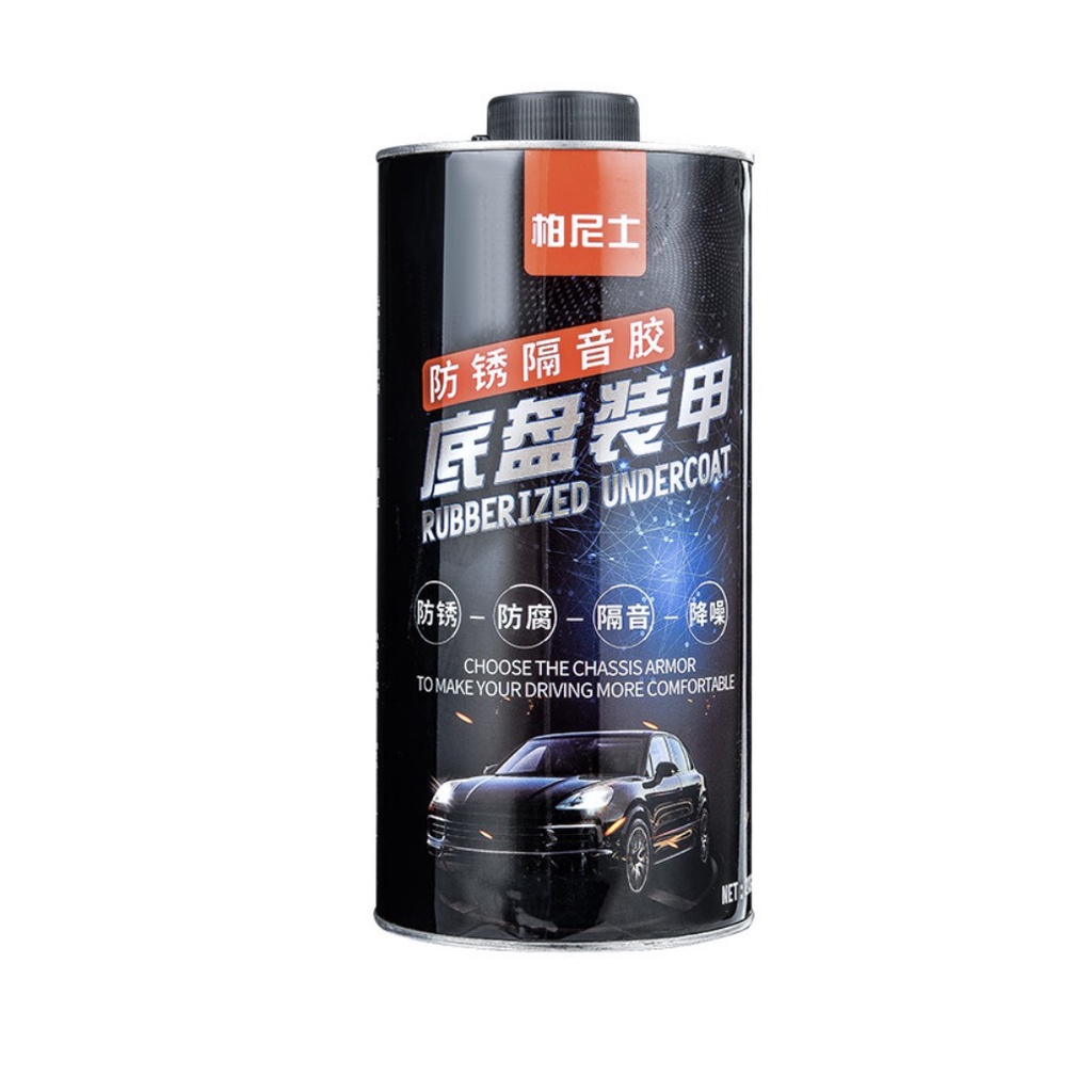 Undercoat Rubberized Spray Paint under coating paint for car Shopee