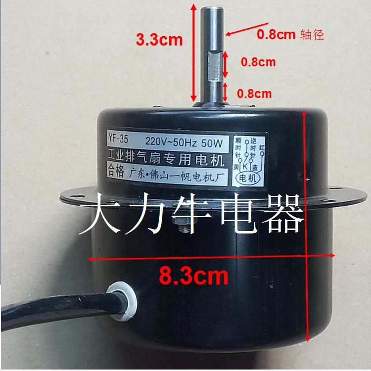 Powerful 12inch kitchen exhaust fan window sill range hood industrial