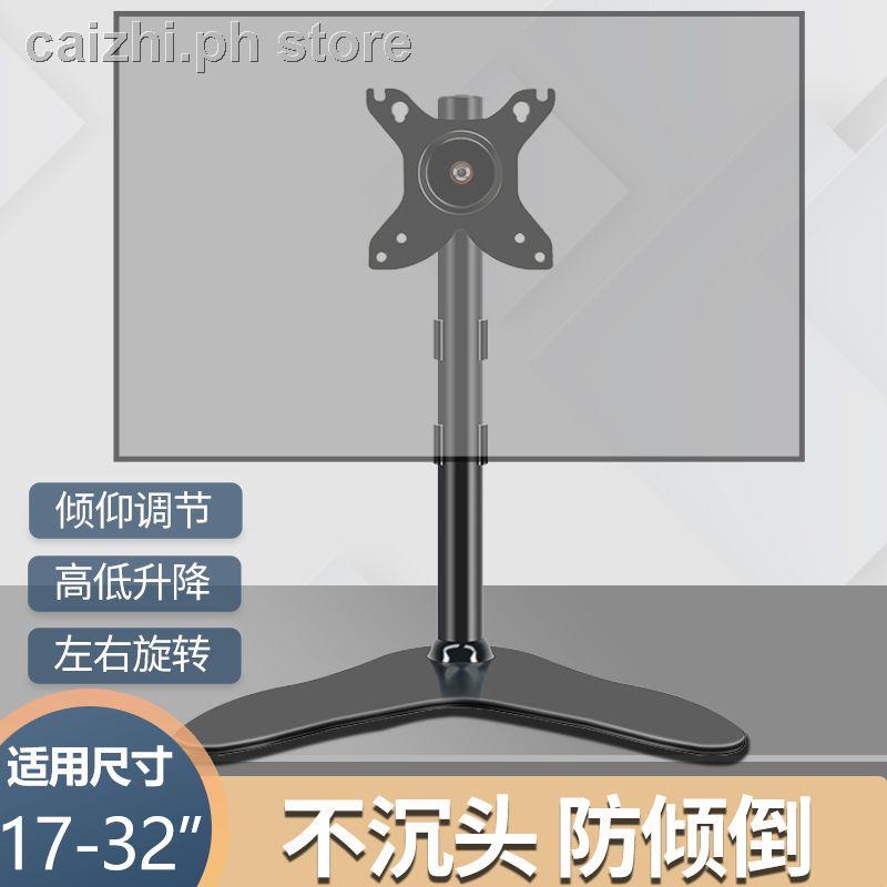 Computer monitor rack ♗♗Monitor stand single and double screen desktop ...