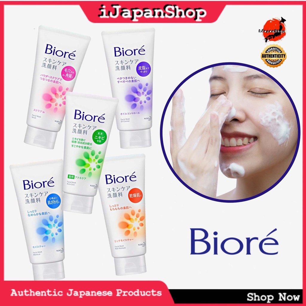 ₪Biore Facial Wash Facial Cleanser Face Wash 130gNormal/ Combi Skin