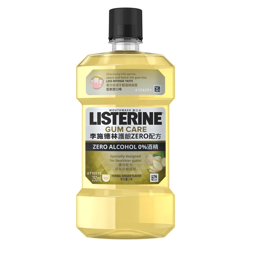 Listerine Healthy White Mouthwash 250mL Shopee Philippines
