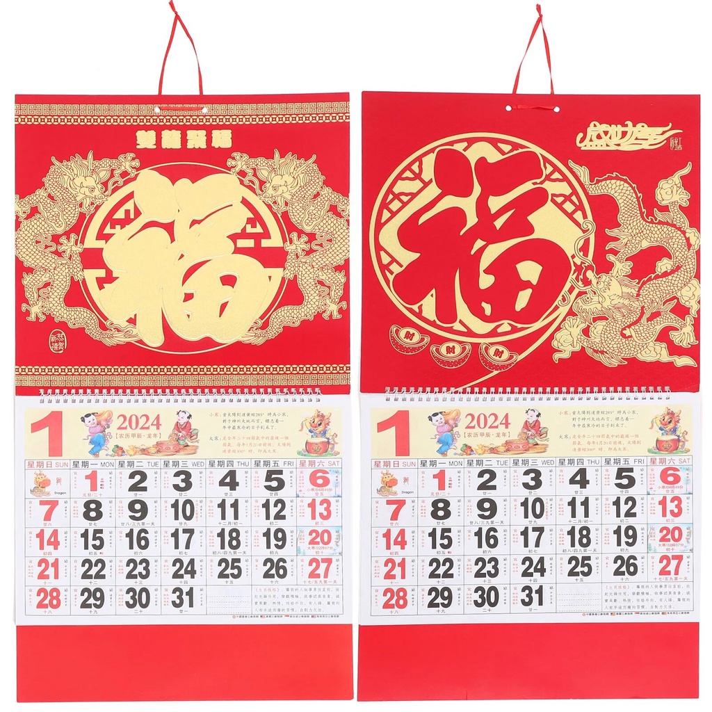 2 Pcs 2024 Wall Calendar Calender Chinese New Year Dragon Decoration ...