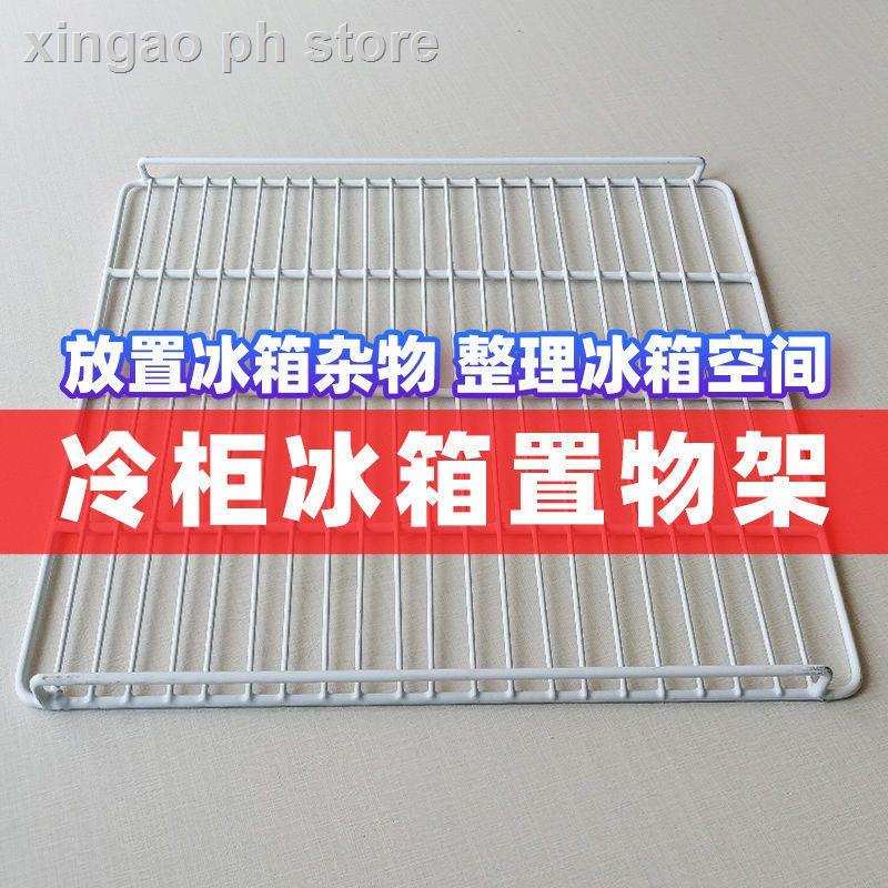 Freezer shelf storage rack four or six door refrigerator display