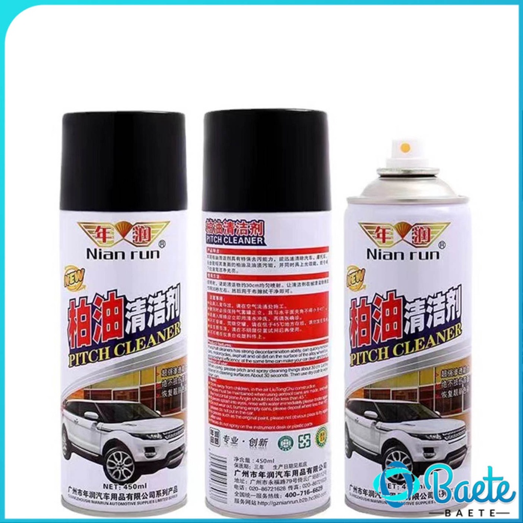 Baete Car Asphalt Cleaner Pitch Cleaner Paint Surface Effectively