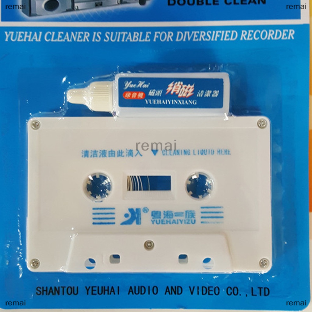 remai Audio Cassette Head Cleaner for Car Home Cassette