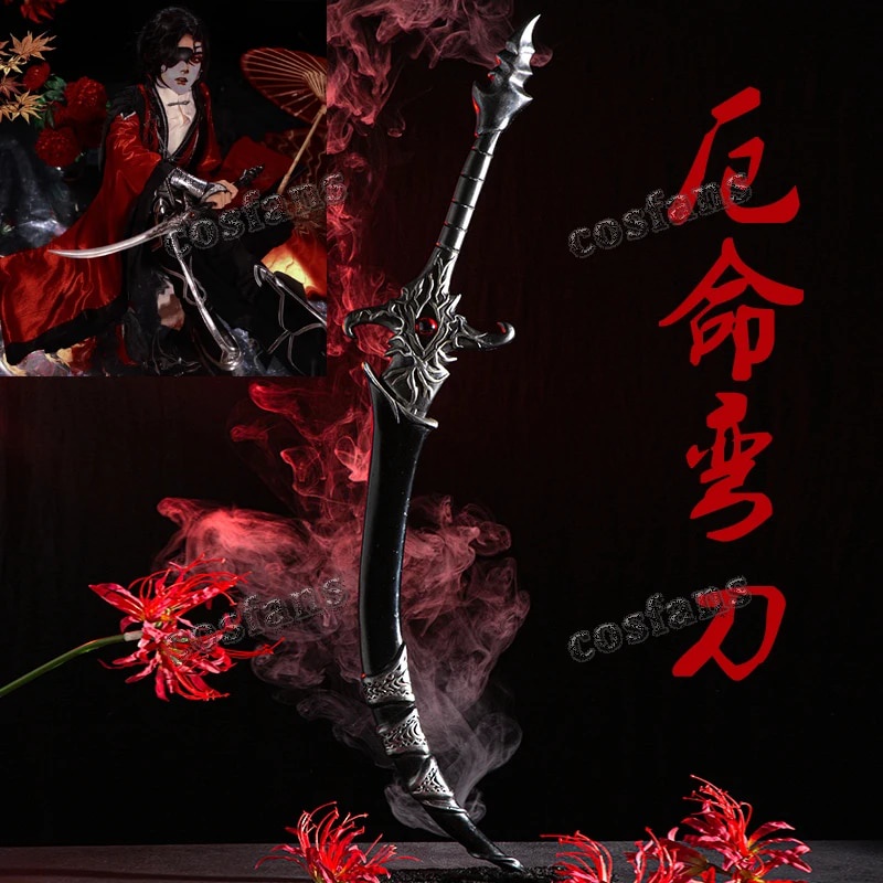 62s Anime Tian Guan Ci Fu Hua Cheng Sword Cosplay Props Weapon ...