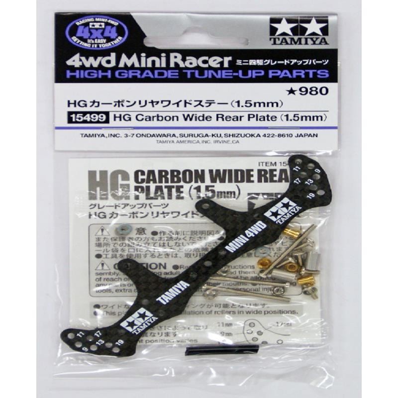 Tamiya mini 4wd HG Carbon Wide Rear Plate 15mm 15499 | Shopee Philippines