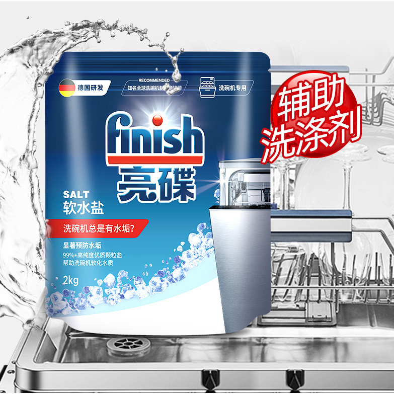 Quality products fashion front Detergent detergent softened dishwasher