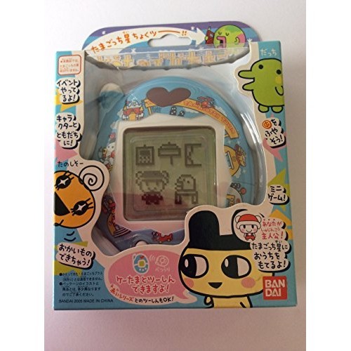 「Direct from Japan」 Mobile Phone Kai2! Tamagotchi Plus Home Big ...