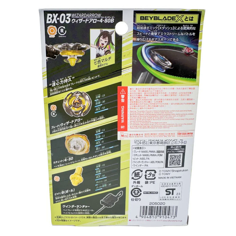 SXPA Original Takara Tomy Beyblade X BX-03 Starter Wizard Arrow 4-80B ...