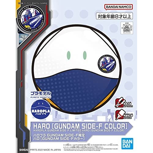 Bandai Haropla Gundam Side - F Color