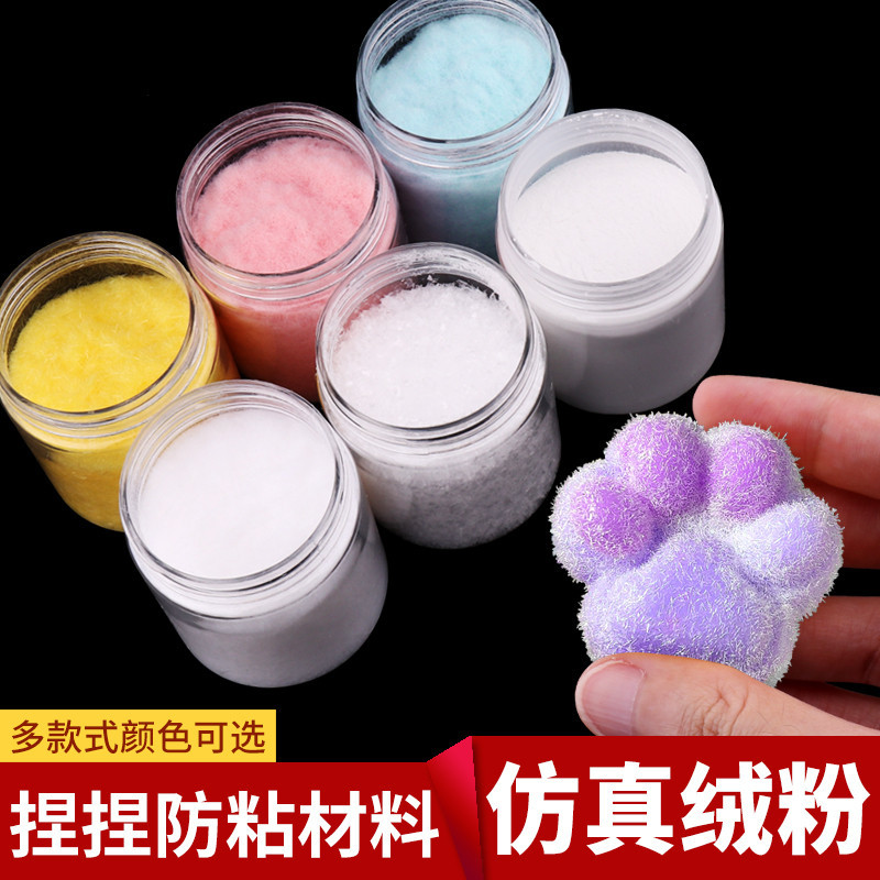 50g/bottle Nylon Powder for Art Craft Making Fuzzy Flocking Powder ...