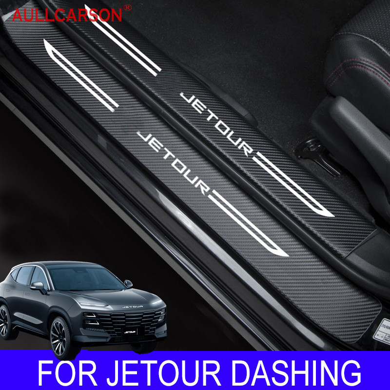 ☃For Chery Jetour Dashing 2022 2023 2024 Car Door Sill Leather Stickers ...