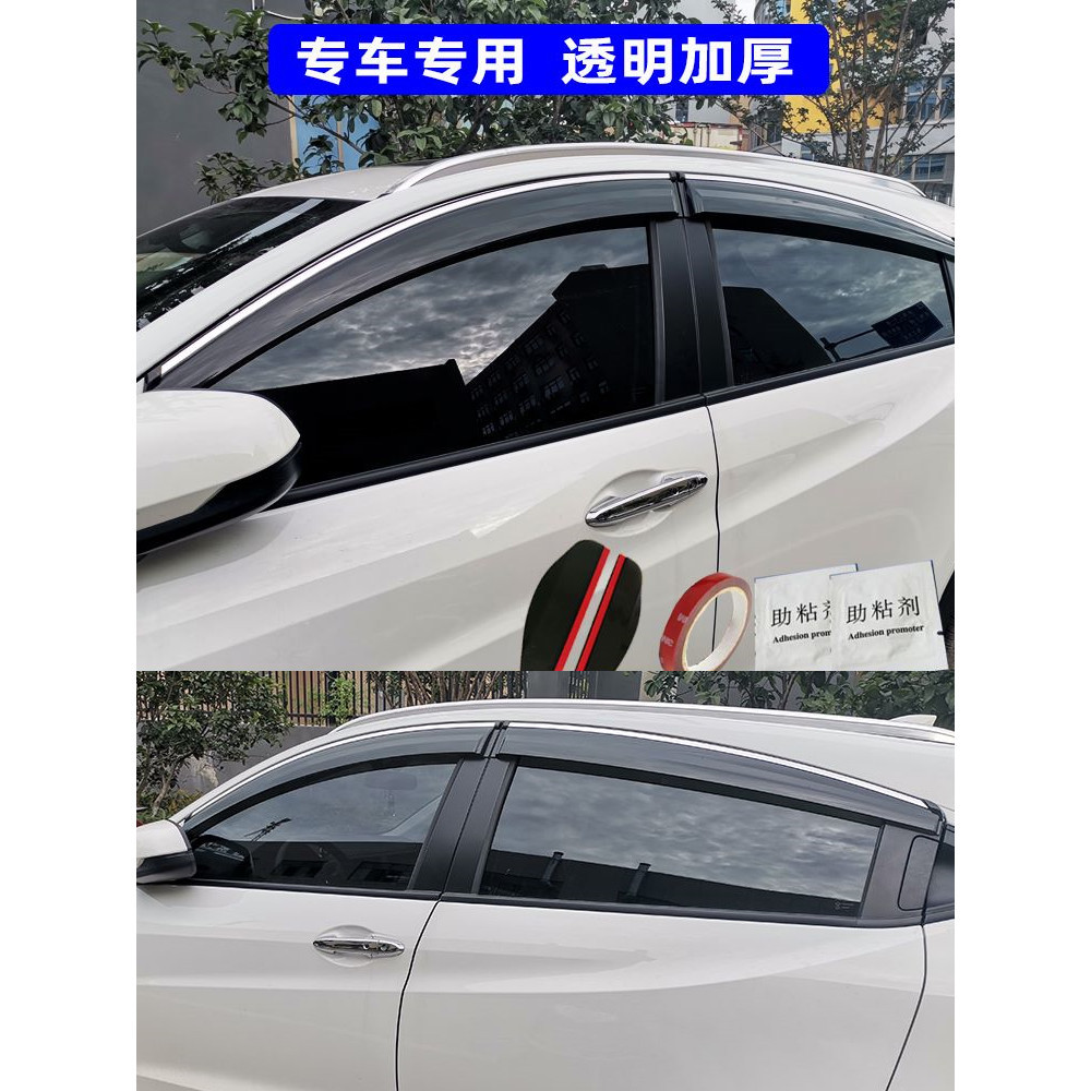 Window Visor for XRV 20152022 Car Accessories Rain Guard Deflector