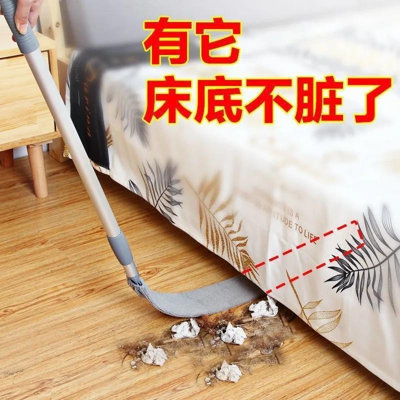 ☾Cleaning Artifacts Under The Bed, Household Feather Dusters, Dusting