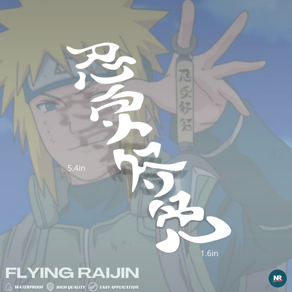 Flying Raijin Minato Naruto Shippuden Vinyl Decal Anime Sticker ...