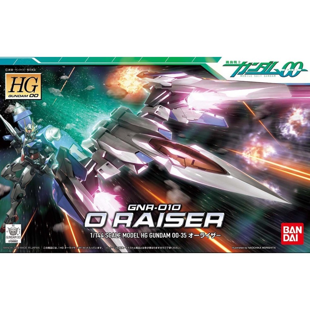 HG 1/144 GNR-010 O Raiser (Mobile Suit Gundam 00) 【Direct from japan ...