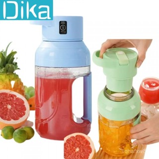 【DK】50oz Electric Fruit Juicer Smoothie Blender Usb Portable Bottle ...