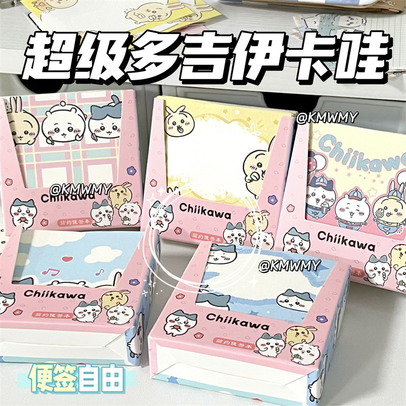 Miniso Chiikawa Sticky Notes Cartoon Cute Sticky Notes Can Be Torn Hand ...