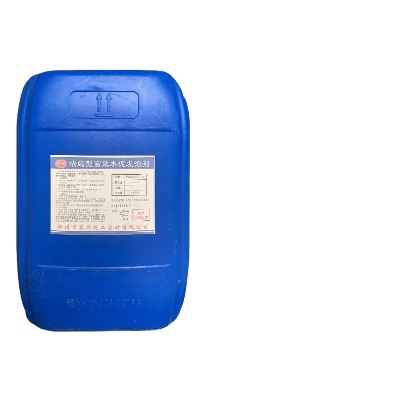 ☫Highly concentrated cement foaming agent concrete foam additive