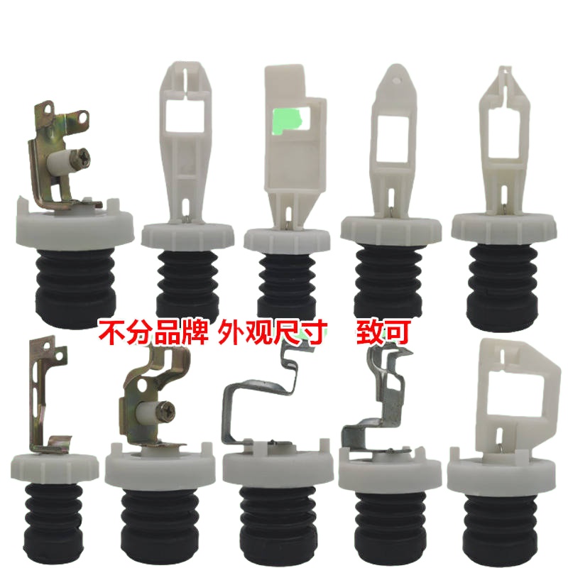 Fully automatic washing machine drain valve core, drain plug, washing