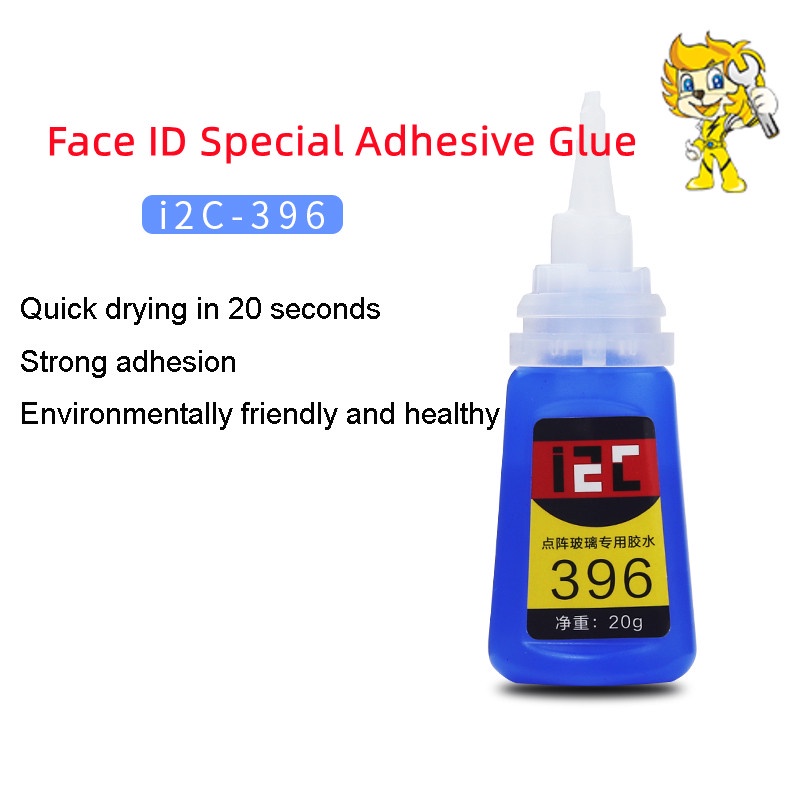 i2C396 20g Face ID Special Adhesive Glue For Phone Screen Dot Matrix