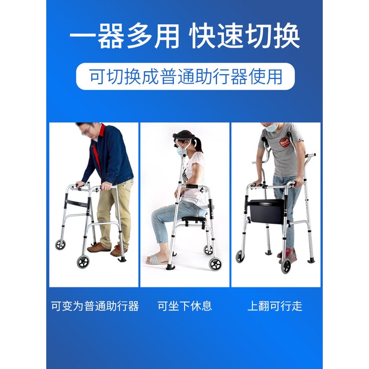 Yade elderly crutches armpit crutch chair fracture antislip multi