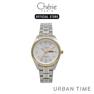 Cherie watches online price