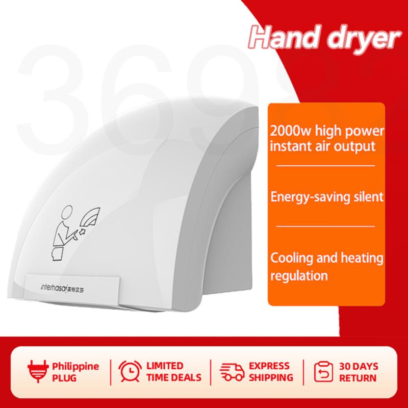 S153 Automatic Hand Dryer Toilet Hot＆Cold High Speed Sensor Low Power Blow Dryer Smart Induction