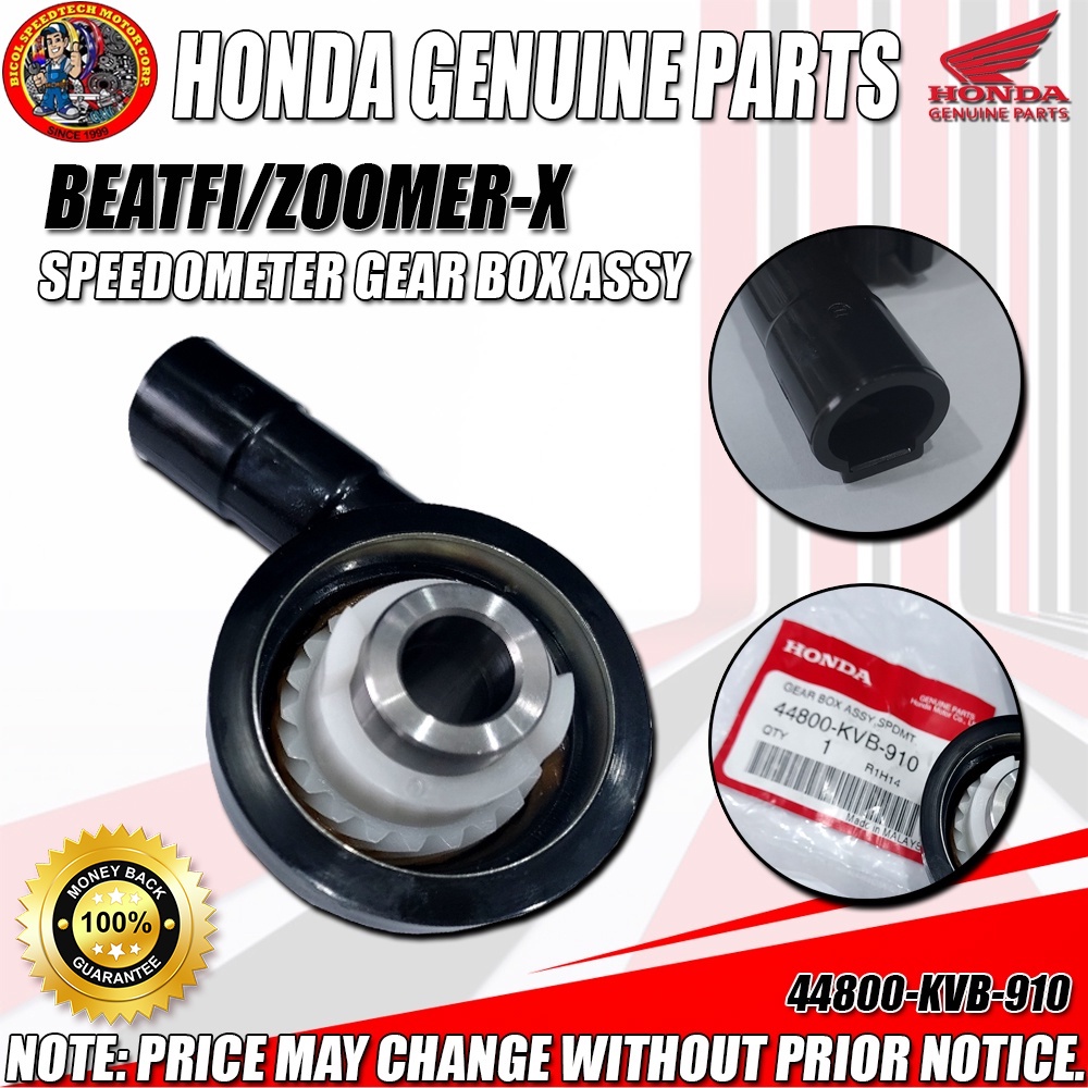 BEAT FI/ZOOMERX SPEEDOMETER GEAR BOX ASSY (HPI) (Genuine 44800KVB910) Shopee Philippines