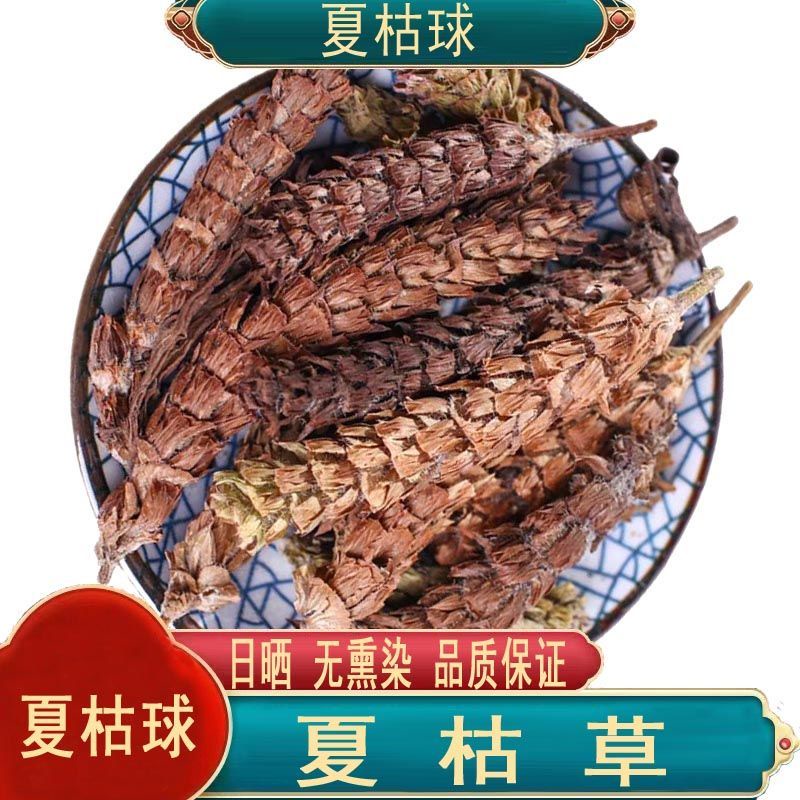 Dried Prunella Vulgaris, Chinese Herbal Medicine, Tea, WhiteHaired