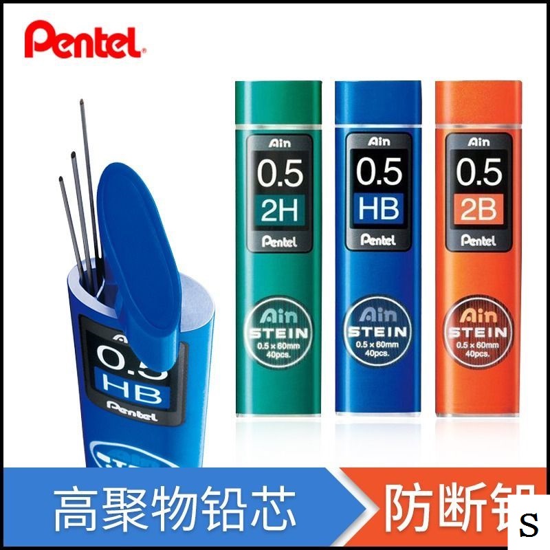 Japan pentel pentel Pencil Lead 0.5 Mechanical Pencil Lead Movable Lead