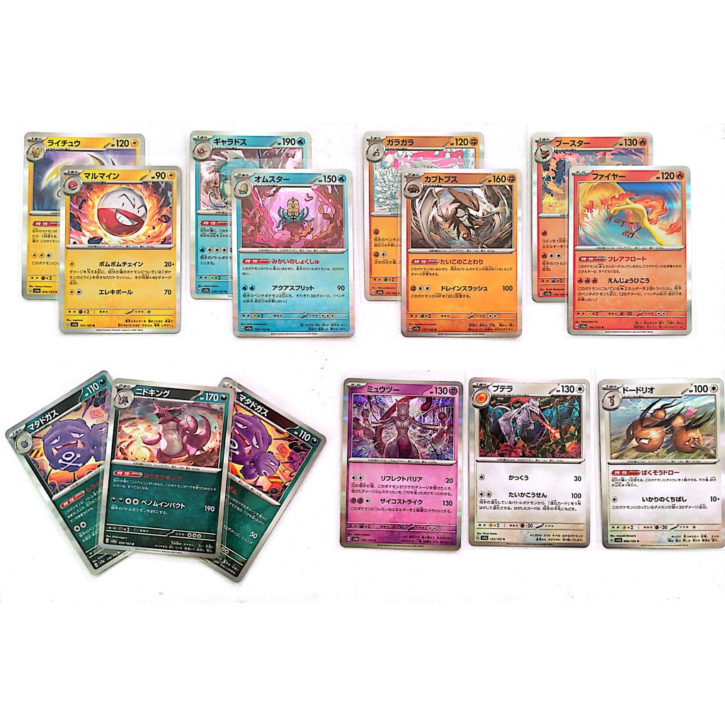 Pokemon TCG 151 Holo Rare Scarlet and Violet sv2a Japanese | Shopee ...