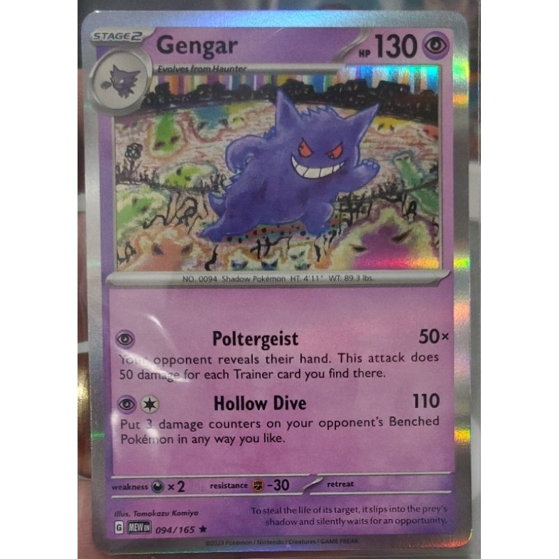 pokemon paldea evolved card list & price Paldea Evolved Opening Weekend Price Changes on TCGPlayer : r/PokeInvesting