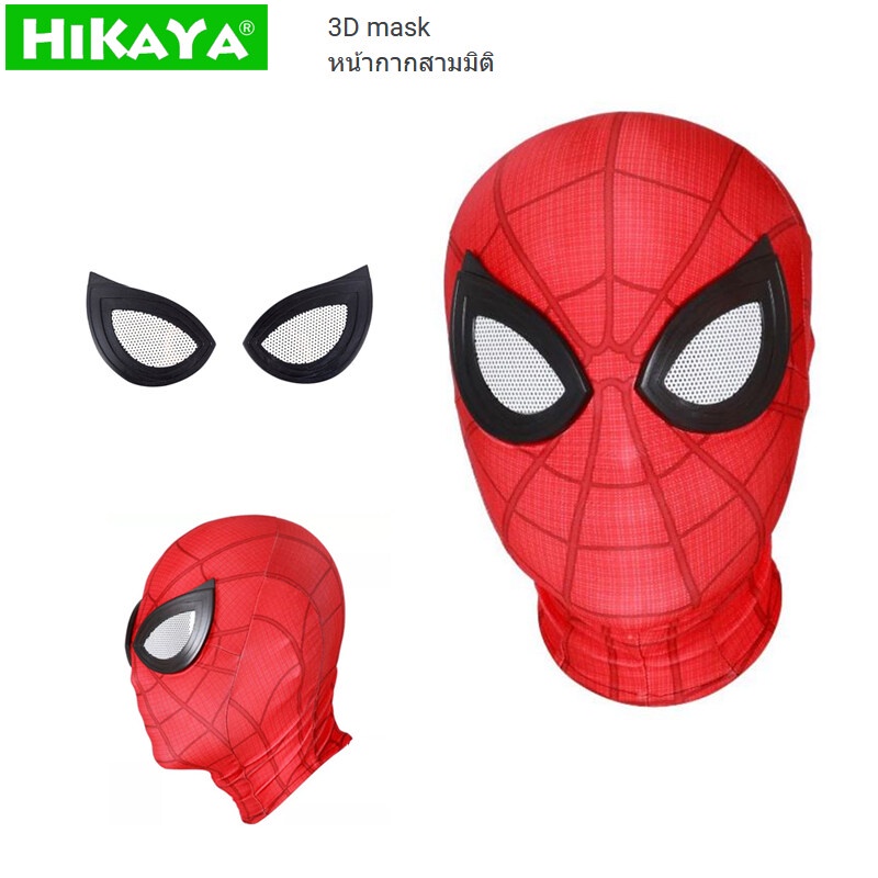 ♟HIKAYA Spider Man masks, 3D superhero mask, Halloween Cosplay